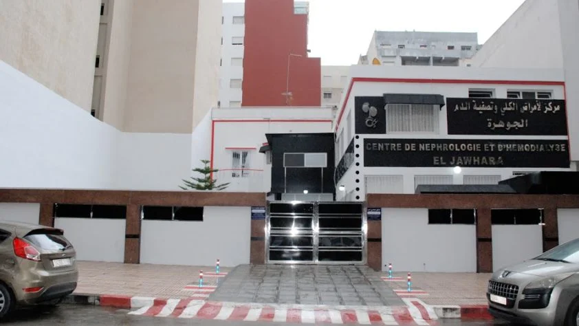 Image pour Centre d'Hémodialyse El Jawhara Dr TAHIRI Ahmed